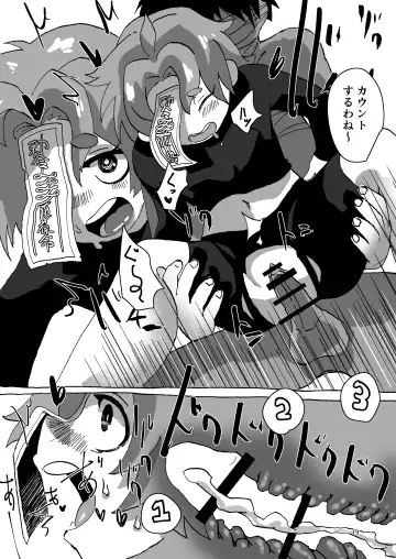 [Inuyama Konan] Yoshika-chan Maintenance Fhentai - Page 19