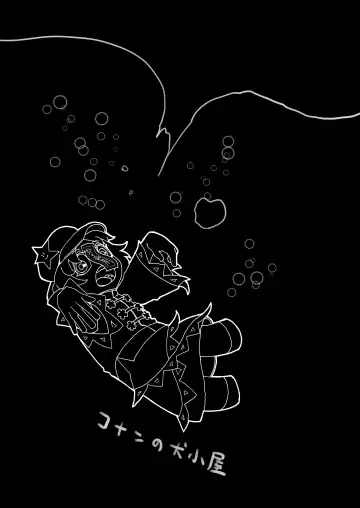 [Inuyama Konan] Yoshika-chan Maintenance Fhentai - Page 32