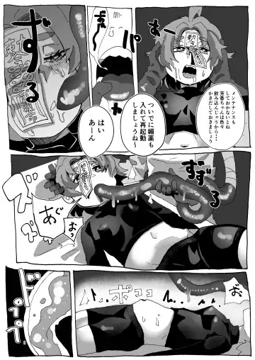 [Inuyama Konan] Yoshika-chan Maintenance Fhentai - Page 6