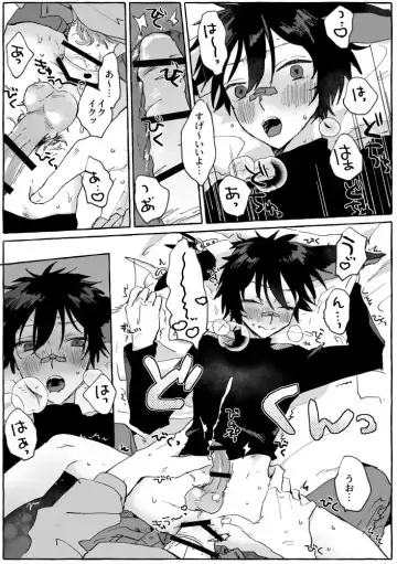 [Toen] PLAY Fhentai - Page 10