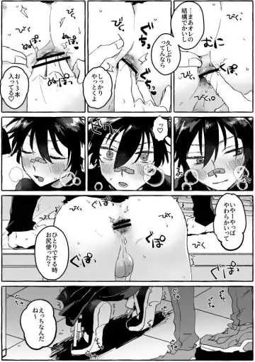 [Toen] PLAY Fhentai - Page 5