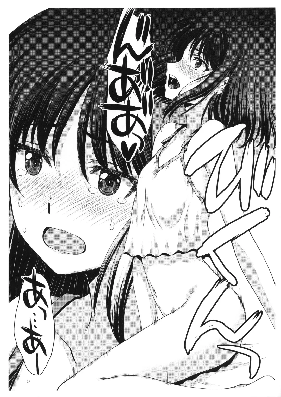 [Kitahara Aki] Obyouki Hotaru-chan Fhentai - Page 9