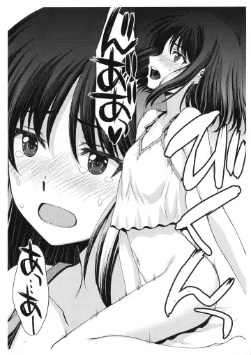 [Kitahara Aki] Obyouki Hotaru-chan Fhentai - Page 9