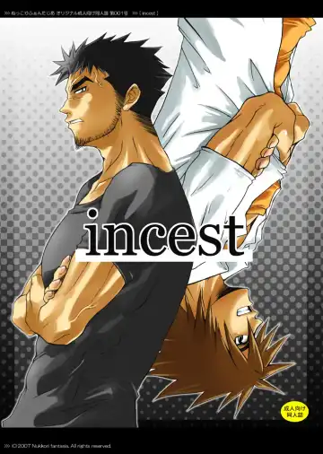 Read [Nekotsuki Izumi] incest side.Father / side.Mother - Fhentai