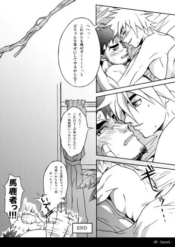 [Nekotsuki Izumi] incest side.Father / side.Mother Fhentai - Page 18