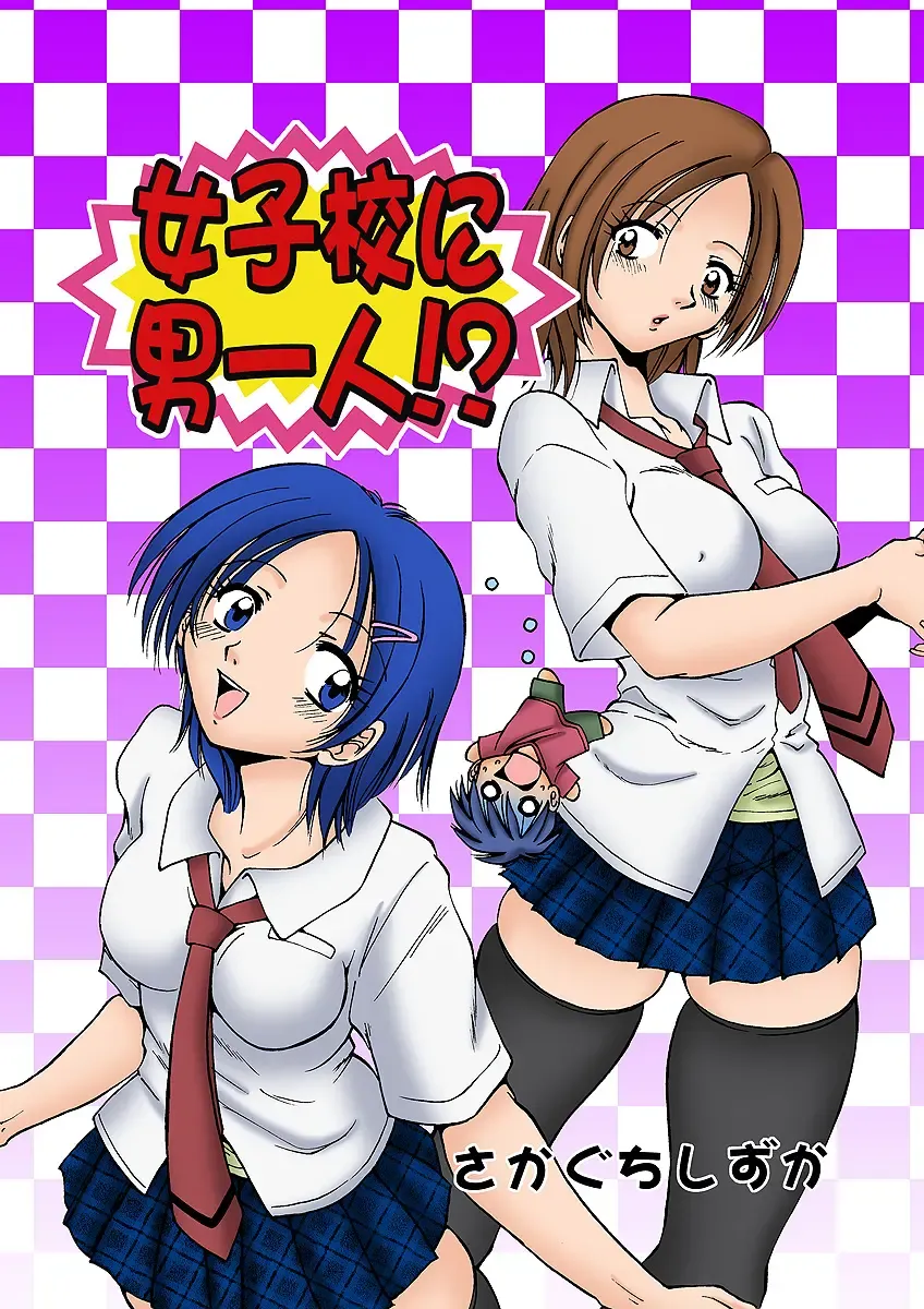 HiME-Mania Vol. 1 Fhentai - Page 28