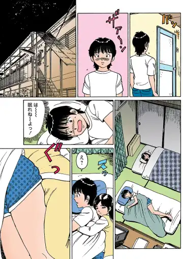 HiME-Mania Vol. 1 Fhentai - Page 128