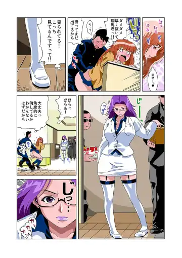 HiME-Mania Vol. 1 Fhentai - Page 13