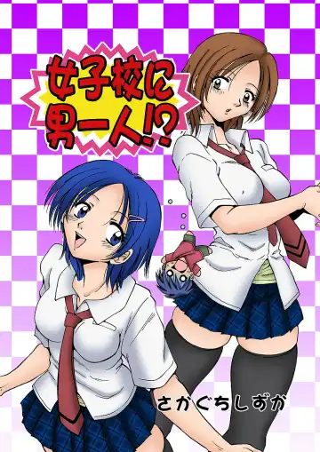 HiME-Mania Vol. 1 Fhentai - Page 28