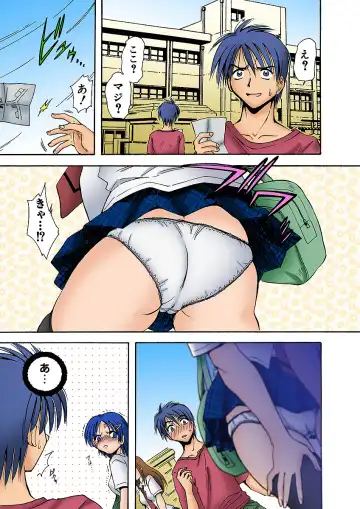 HiME-Mania Vol. 1 Fhentai - Page 29