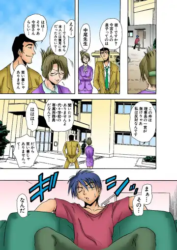 HiME-Mania Vol. 1 Fhentai - Page 35