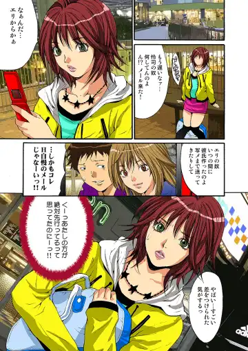 HiME-Mania Vol. 1 Fhentai - Page 68