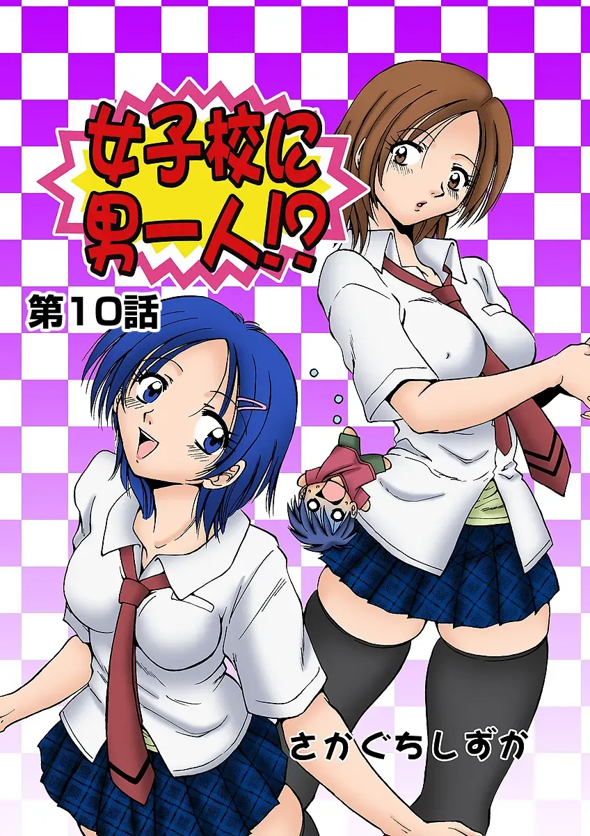 HiME-Mania Vol. 5 Fhentai - Page 41