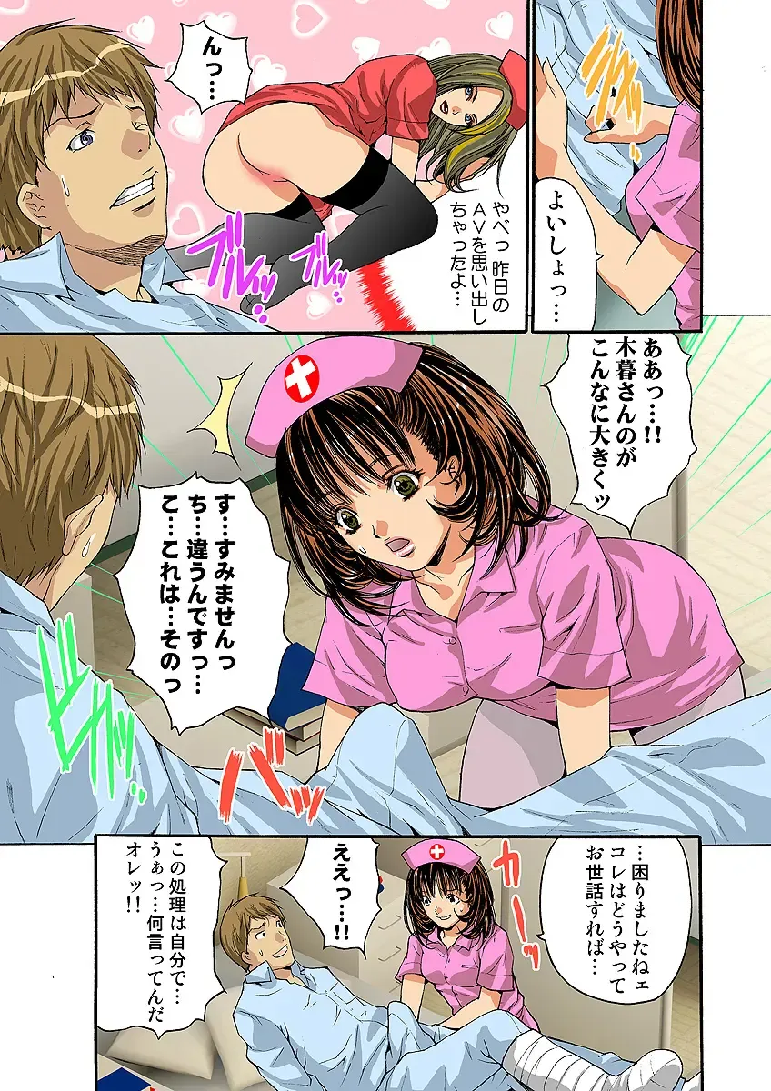 HiME-Mania Vol. 5 Fhentai - Page 57