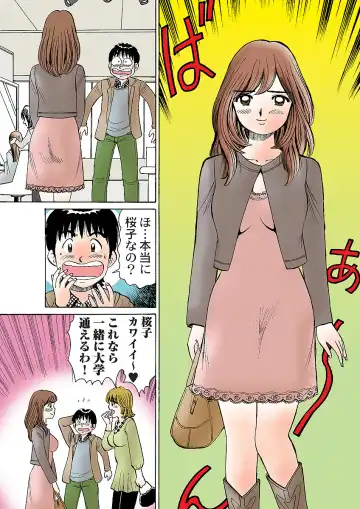 HiME-Mania Vol. 5 Fhentai - Page 114