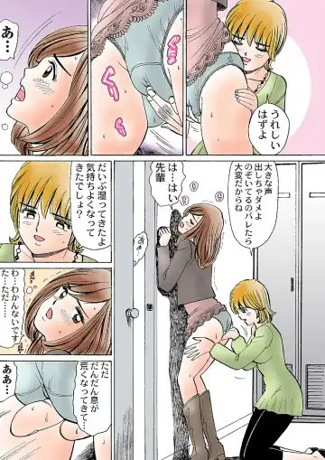 HiME-Mania Vol. 5 Fhentai - Page 123