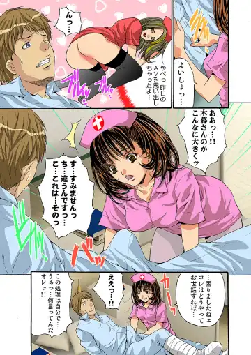 HiME-Mania Vol. 5 Fhentai - Page 57