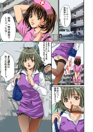 HiME-Mania Vol. 5 Fhentai - Page 68