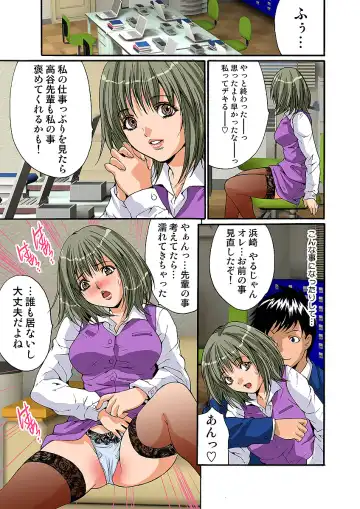 HiME-Mania Vol. 5 Fhentai - Page 70