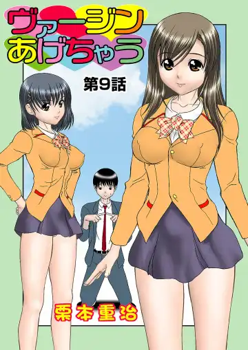 HiME-Mania Vol. 5 Fhentai - Page 80