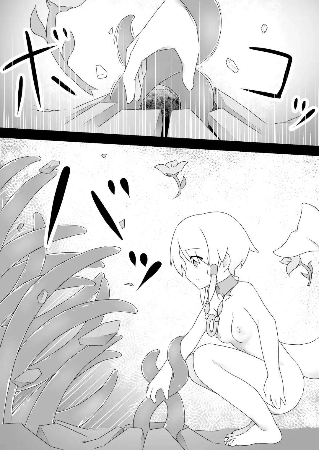 [Shiro Iruka] Ruka-chan to Shojo Kui no Dokutsu Fhentai - Page 18