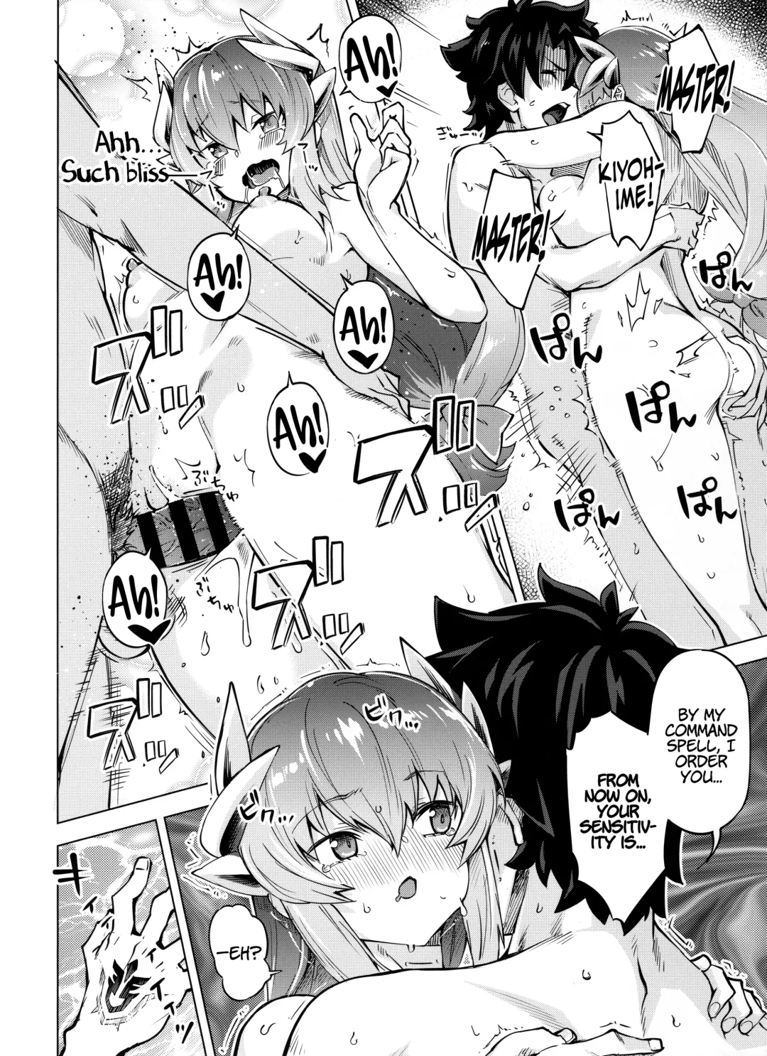 [Super Zombie] Sex Shinai to Derarenai My Room 2 - My room can not go out Fhentai - Page 19