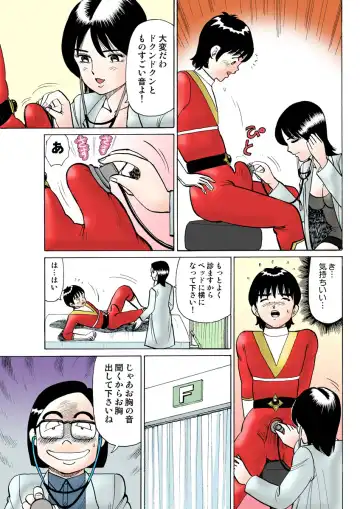 HiME-Mania Vol. 8 Fhentai - Page 114