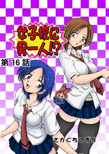 HiME-Mania Vol. 8 Fhentai - Page 41