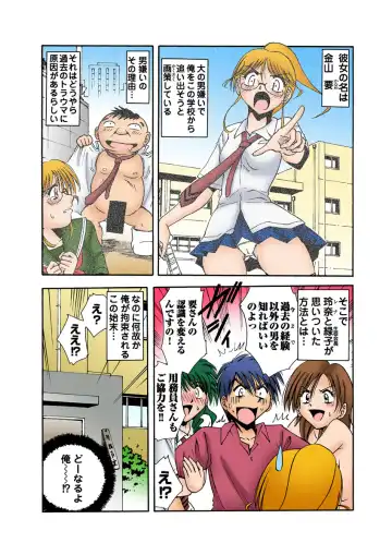 HiME-Mania Vol. 9 Fhentai - Page 42