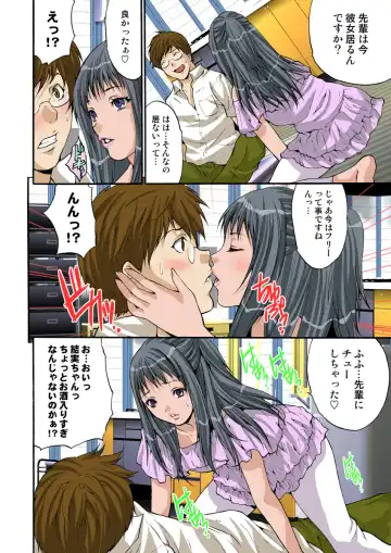 HiME-Mania Vol. 9 Fhentai - Page 59