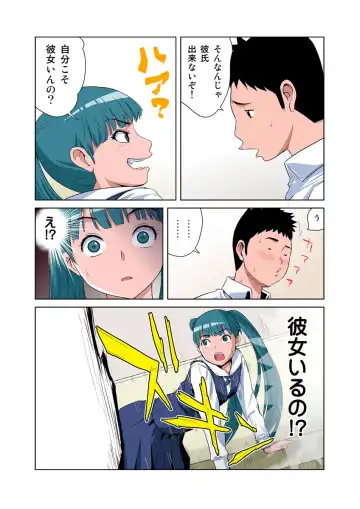 HiME-Mania Vol. 9 Fhentai - Page 7