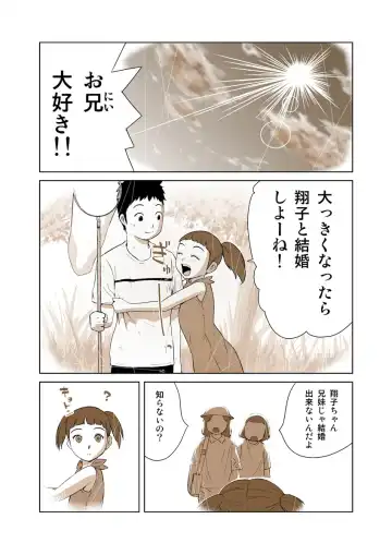 HiME-Mania Vol. 9 Fhentai - Page 8