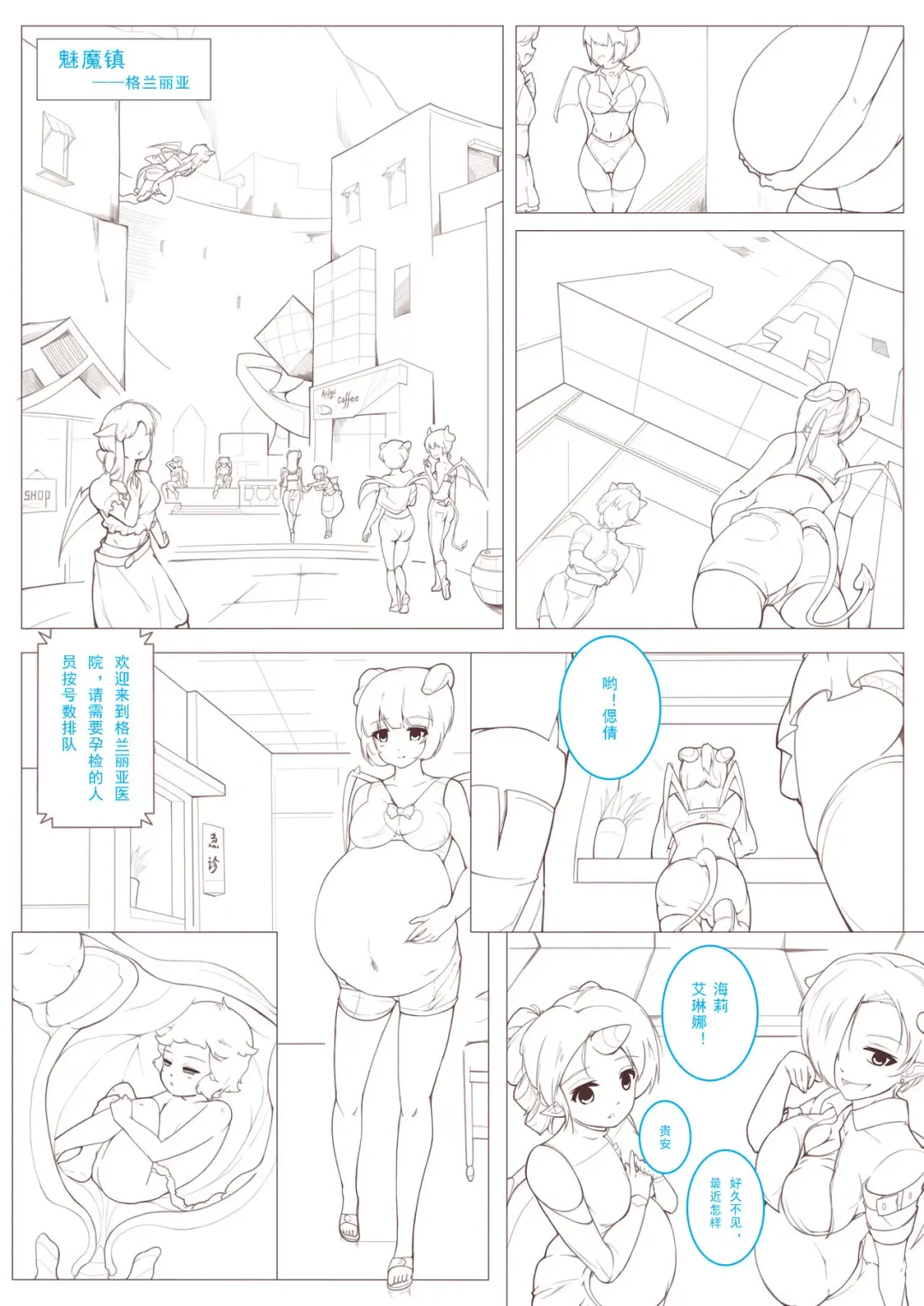 Ma kyuu Fhentai - Page 15