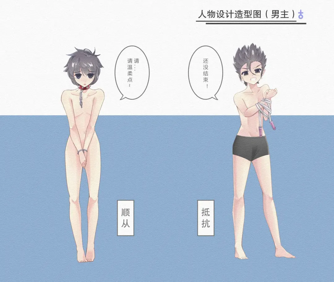 Ma kyuu Fhentai - Page 16