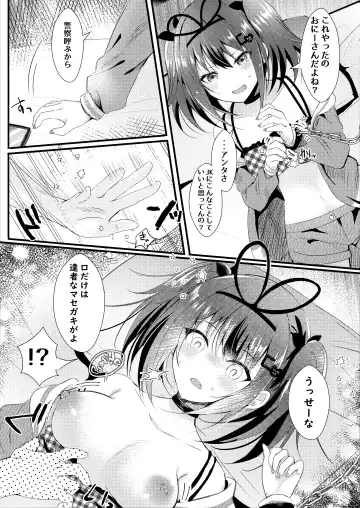 [Manatsu Roco] NTR Houkoku Dekitara Kaeshite Ageru. Fhentai - Page 10