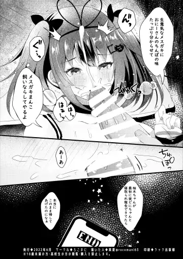 [Manatsu Roco] NTR Houkoku Dekitara Kaeshite Ageru. Fhentai - Page 28