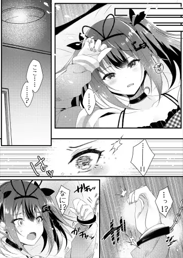 [Manatsu Roco] NTR Houkoku Dekitara Kaeshite Ageru. Fhentai - Page 8