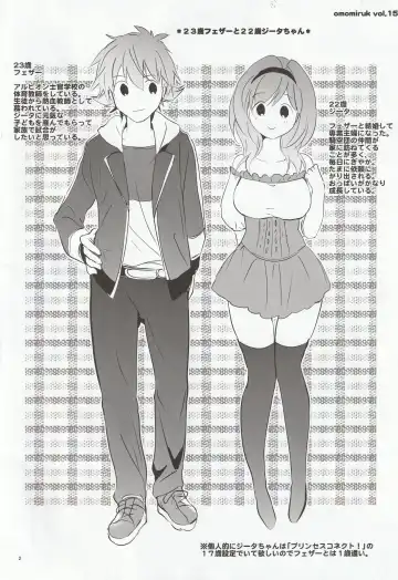 [Tsukako] Omomiruk Vol. 15 Fhentai - Page 2