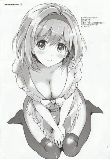 [Tsukako] Omomiruk Vol. 15 Fhentai - Page 9