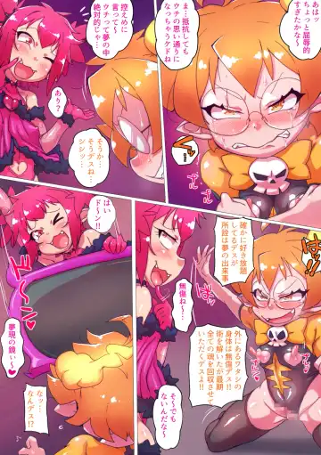 [Kimyou Chourui] Gensō sekai mesu gaki chōkyō ～ Gōyokunaru yamabukishoku no shinigami raīzu ～ Fhentai - Page 27