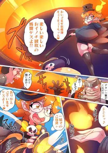 [Kimyou Chourui] Gensō sekai mesu gaki chōkyō ～ Gōyokunaru yamabukishoku no shinigami raīzu ～ Fhentai - Page 6