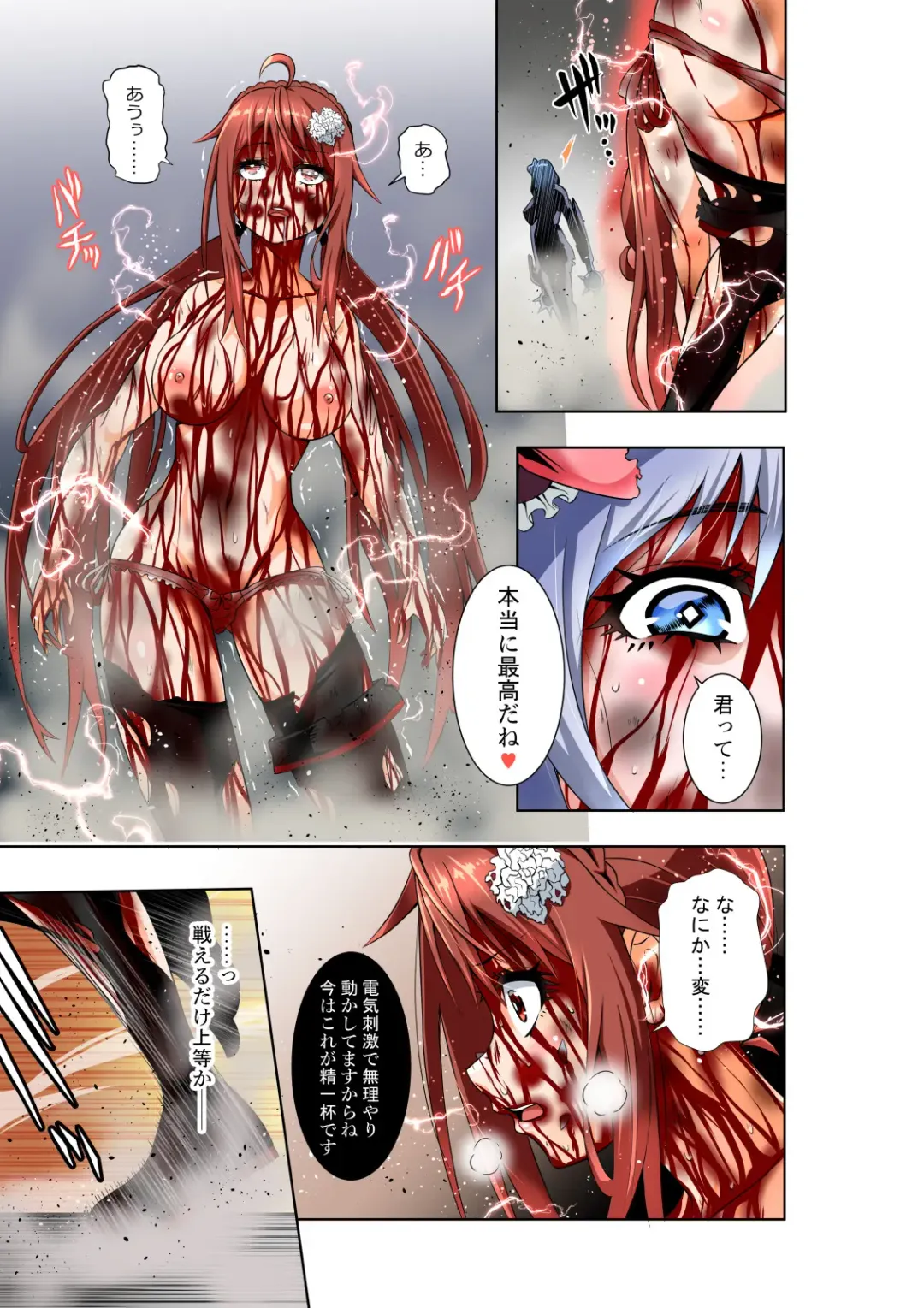 [Cocoa] BOUNTY HUNTER GIRL vs PHANTOM KILLER Ch. 21 Fhentai - Page 26