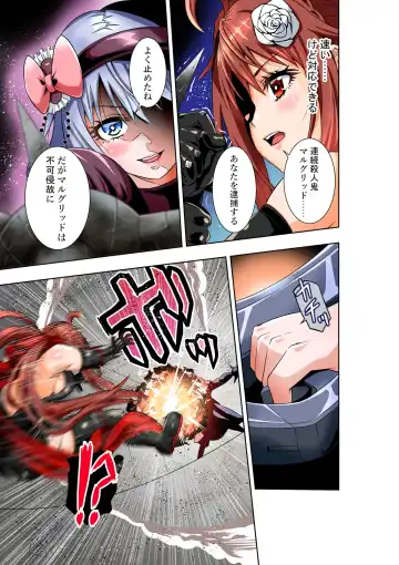 [Cocoa] BOUNTY HUNTER GIRL vs PHANTOM KILLER Ch. 21 Fhentai - Page 10