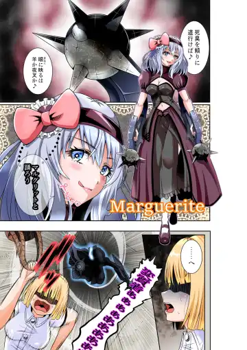 [Cocoa] BOUNTY HUNTER GIRL vs PHANTOM KILLER Ch. 21 Fhentai - Page 8