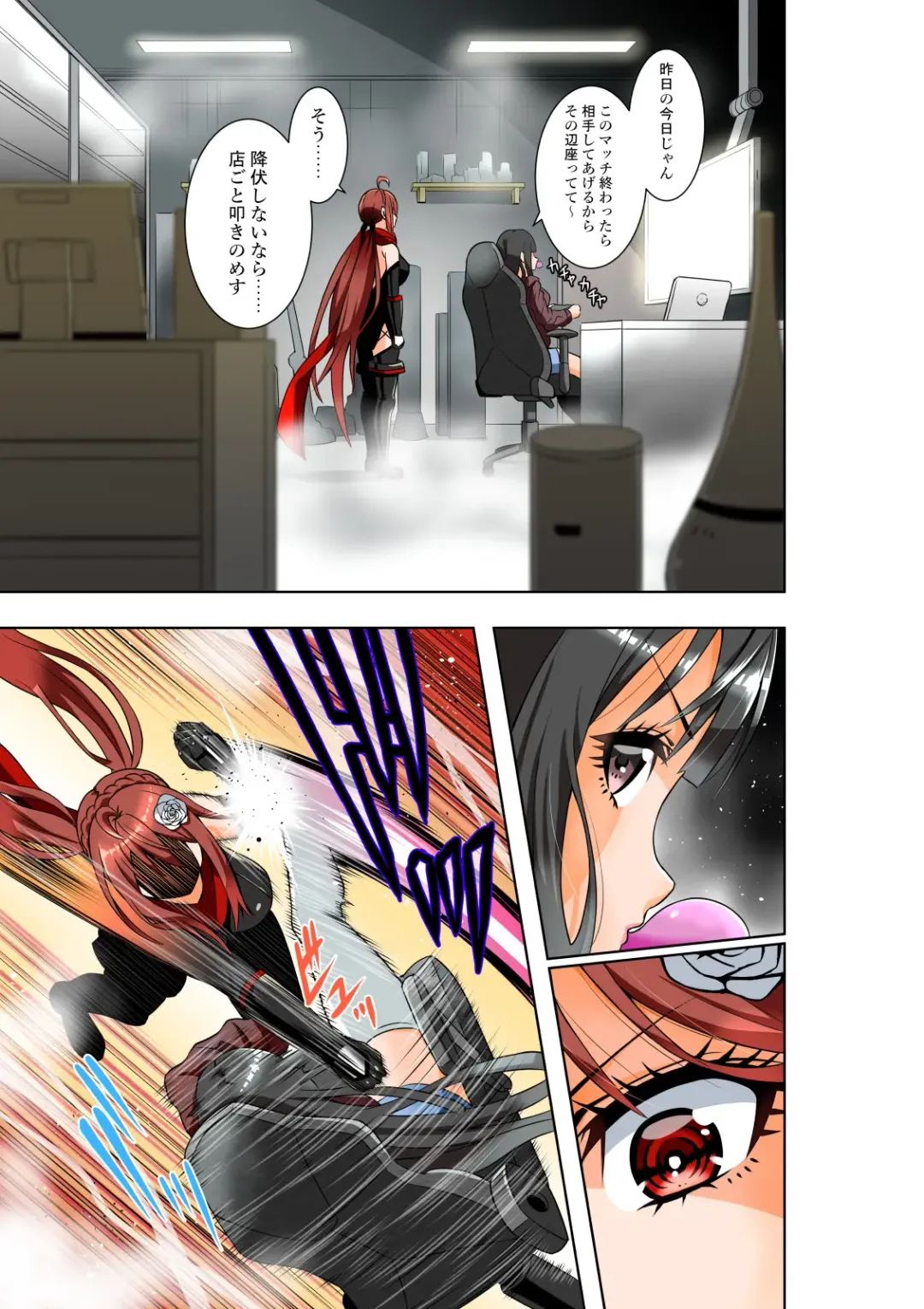 [Cocoa] BOUNTY HUNTER GIRL vs GADGET GIRL Ch. 22 Fhentai - Page 6