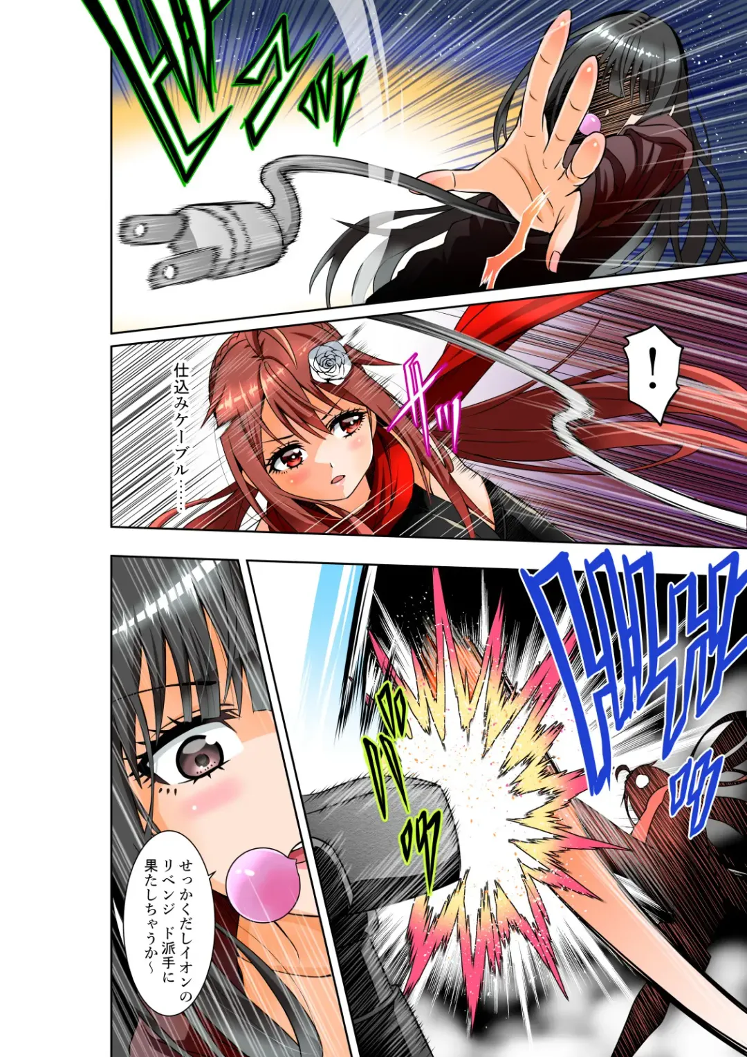 [Cocoa] BOUNTY HUNTER GIRL vs GADGET GIRL Ch. 22 Fhentai - Page 7