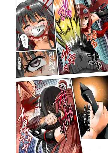 [Cocoa] BOUNTY HUNTER GIRL vs GADGET GIRL Ch. 22 Fhentai - Page 13