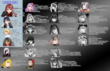 [Cocoa] BOUNTY HUNTER GIRL vs GADGET GIRL Ch. 22 Fhentai - Page 2