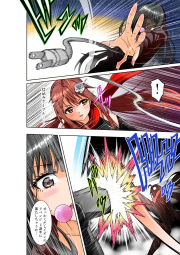 [Cocoa] BOUNTY HUNTER GIRL vs GADGET GIRL Ch. 22 Fhentai - Page 7