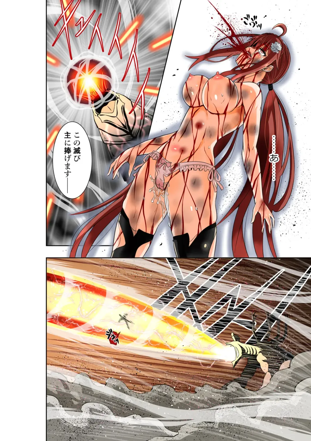 [Cocoa] BOUNTY HUNTER GIRL vs DESTROY SISTER Ch. 23 Fhentai - Page 19
